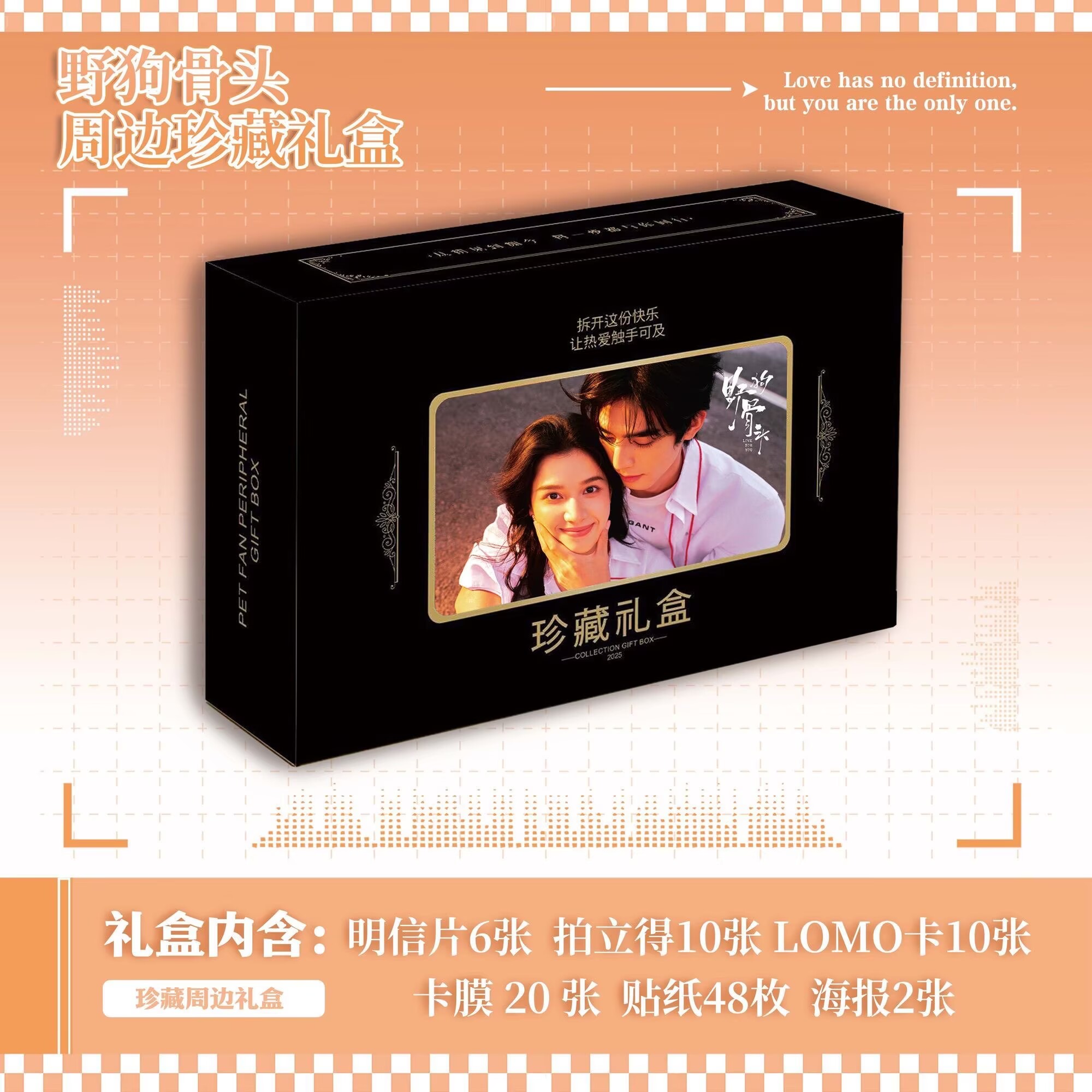 Anime Merchandise Gift - Wild Dog Bone 'Song Weilong Zhang