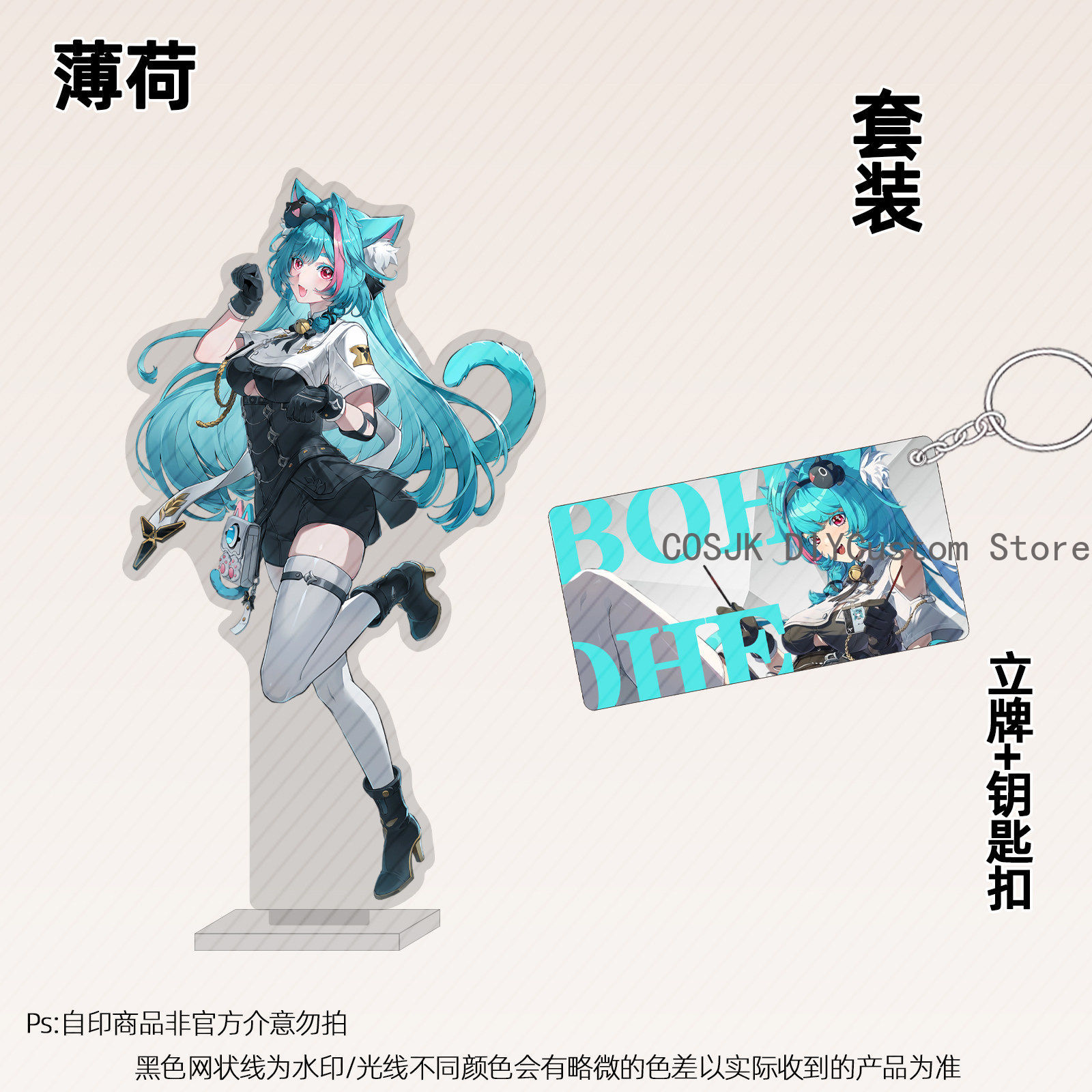 Anime Merchandise Gift - 13cm Anime Neverness To Everness NTE