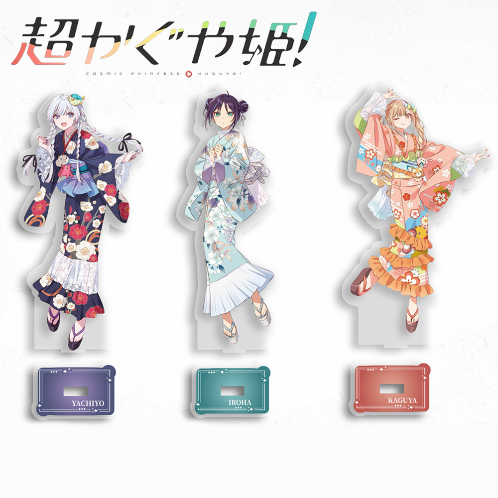 Anime Game Merchandise - Anime Cosmic Princess Kaguya Iroha Sakayori