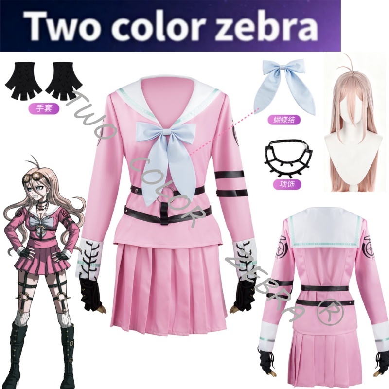 Anime Danganronpa V3 Miu Iruma - Cosplay Wig Colored review and price