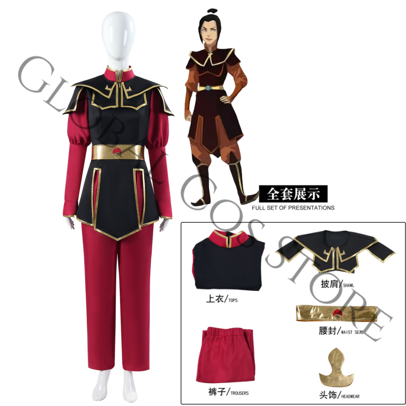 Anime Avatar The Last Airbende - Cosplay Wig Colored review and price