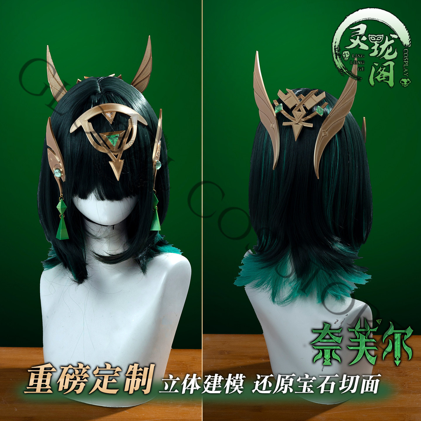 Nefer Cosplay Costume Full Set - Cosplay Wig Colored review and price