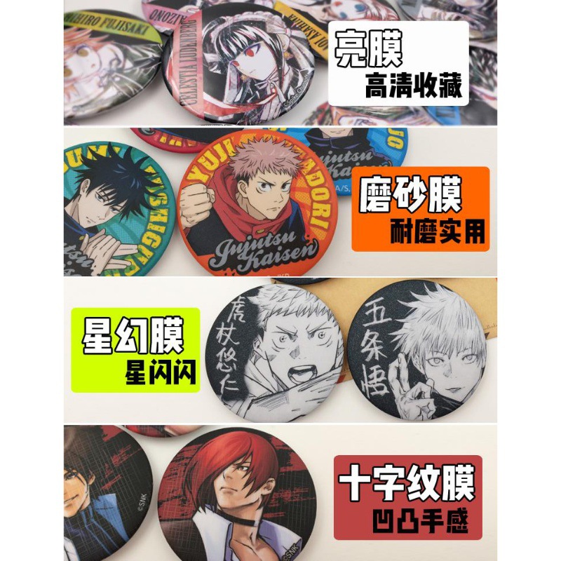 One Piece Anime Badge Set Offi - Zoro Anime Merchandise review and price