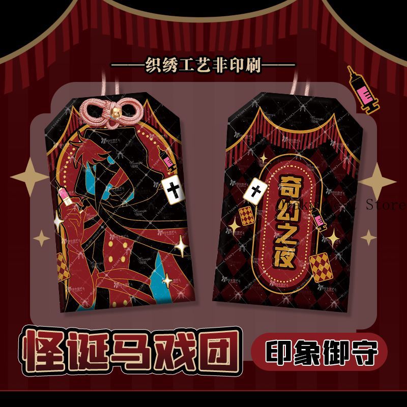 Anime The Freak Circus Doctor  - Anime Game Merchandise review and price