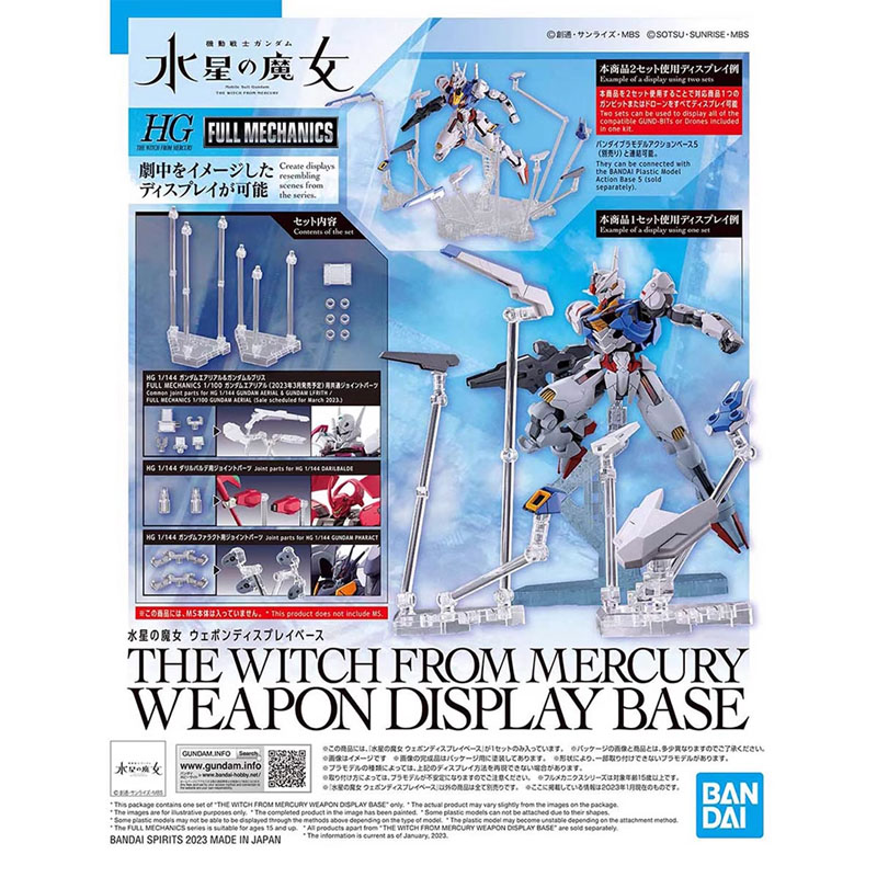Bandai HG 1/144 THE WITCH FROM - Bandai Gundam Hg review and price