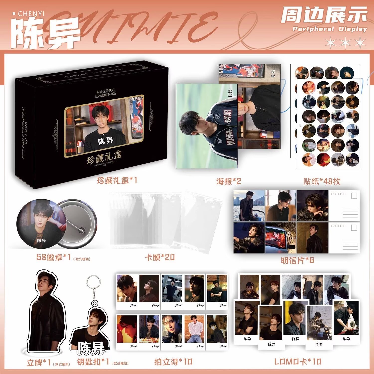 Wild Dog Bone 'Song Weilong Zh - Anime Merchandise Gift review and price