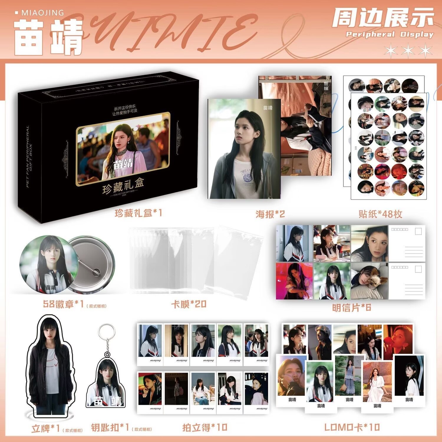 Wild Dog Bone 'Song Weilong Zh - Anime Merchandise Gift review and price