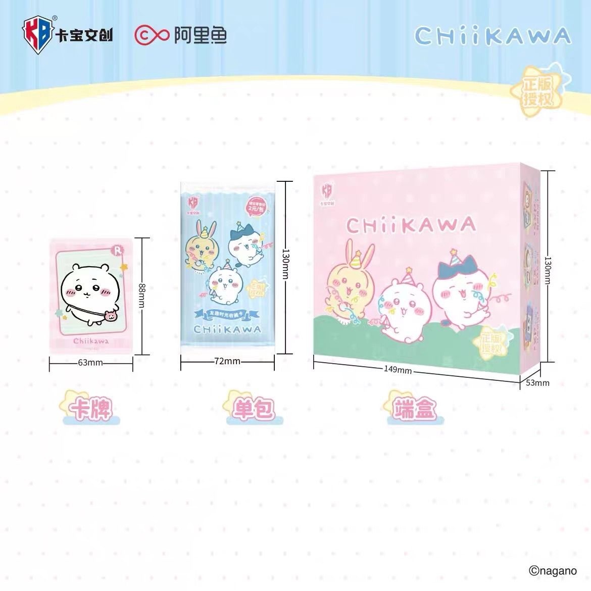 KABAO Chiikawa Fun Time Collec - Anime Merchandise Europe review and price