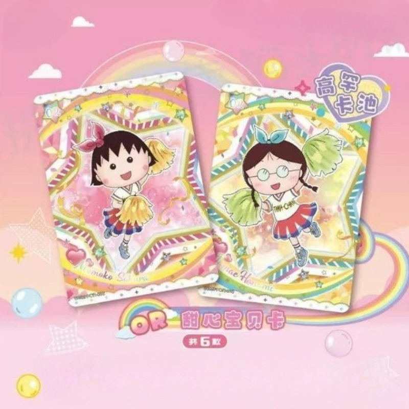 KAYOU Original Box Chibi Maruk - Anime Merchandise Europe review and price