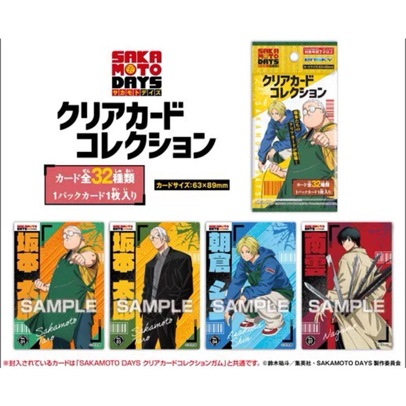 Official SAKAMOTO DAYS Collect - Anime Merchandise Europe review and price