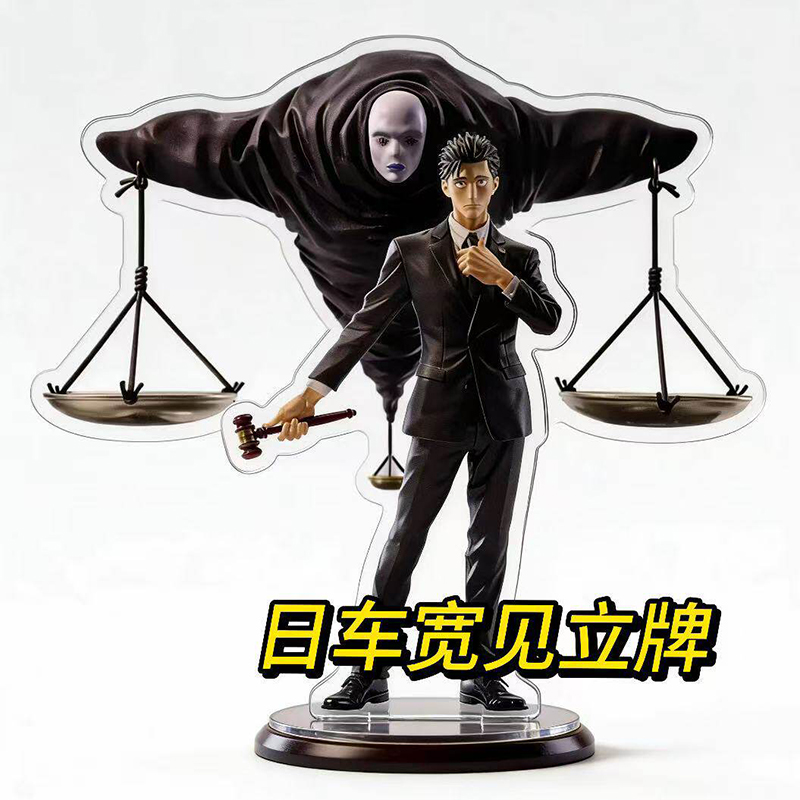 Hiromi Higuruma Acrylic Stand  - Anime Game Merchandise review and price