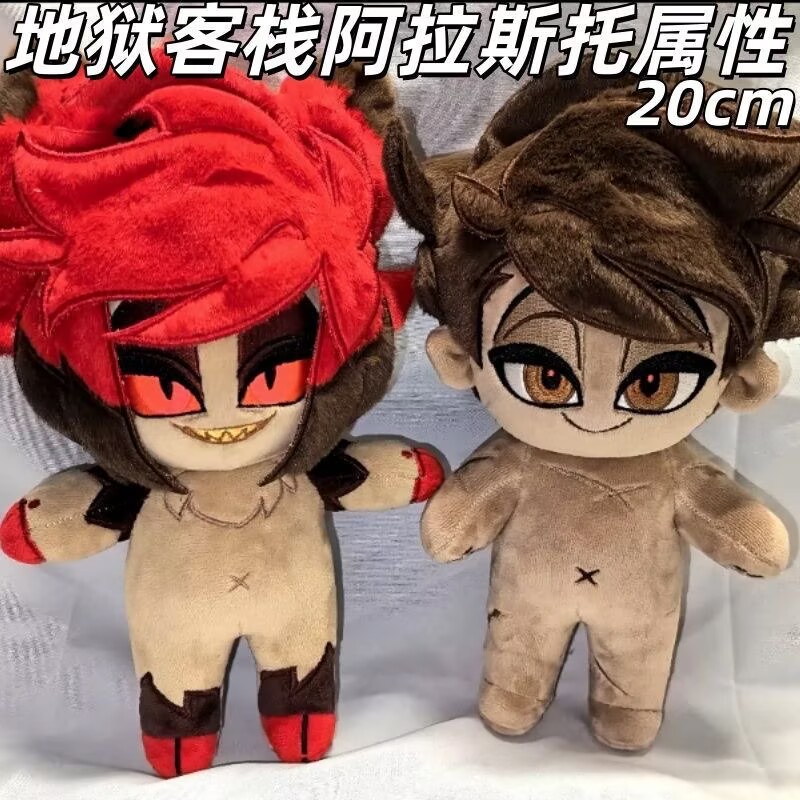 Original 'Hell Inn Alastor' 20 - Anime Merchandise Europe review and price