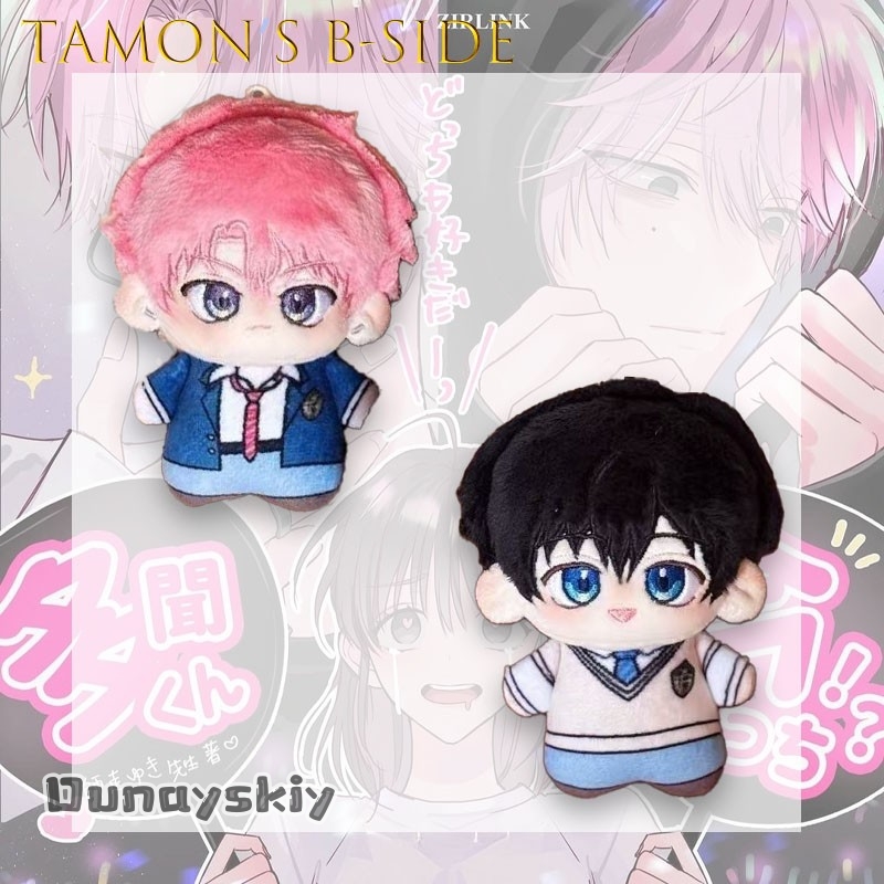 Hemera/Anime Tamon's B-Side Co - Cute Anime Merchandise review and price