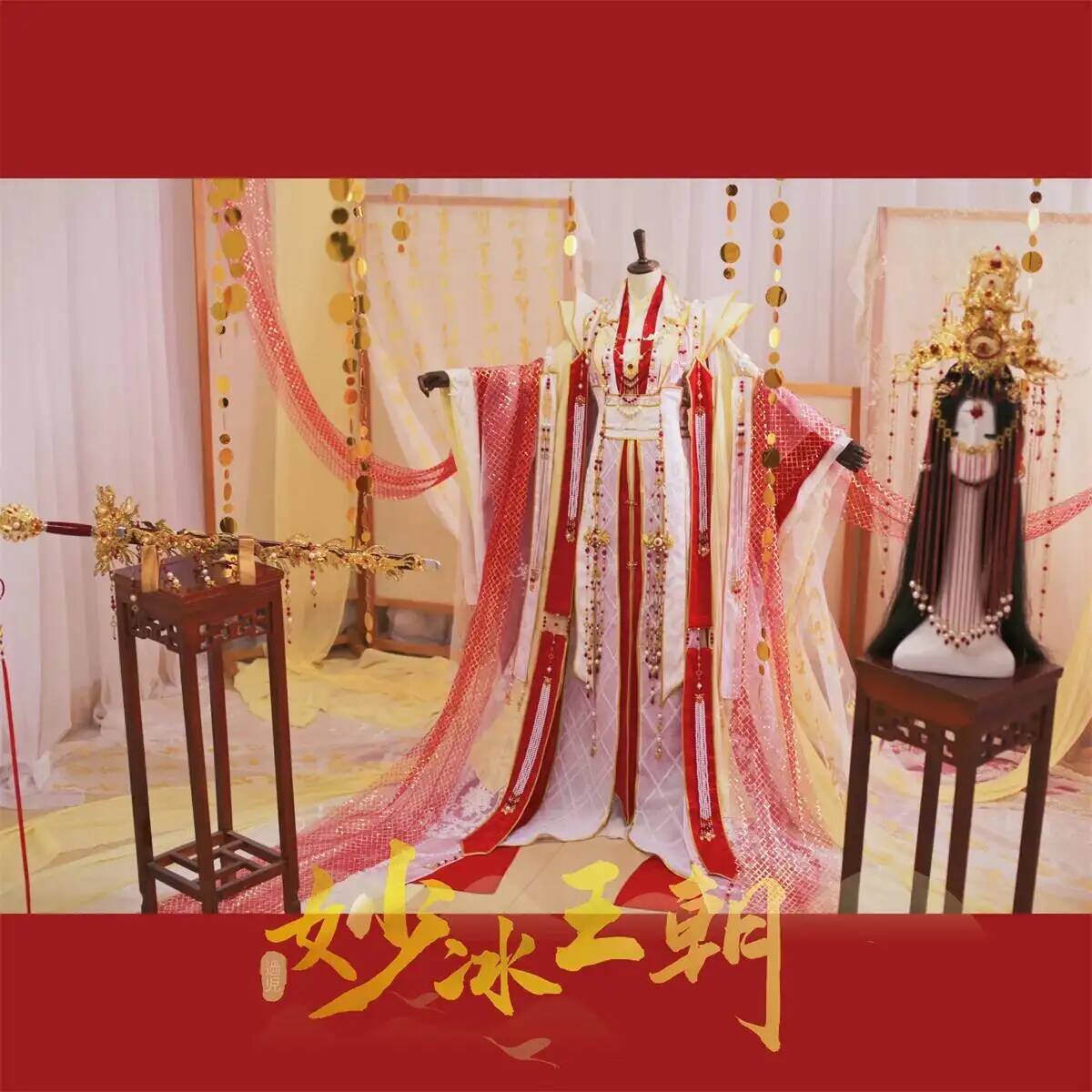The Heavenly Officials Crown B - Anime Game Merchandise review and price