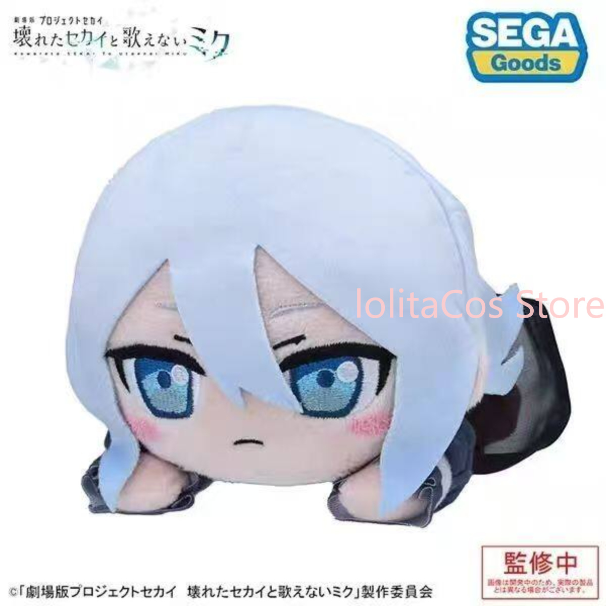 Pjsk Akiyama Mizuki Shinonome  - Anime Merchandise Gift review and price