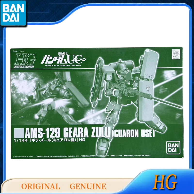 Bandai Original Genuine Gundam - Bandai Gundam Rg review and price