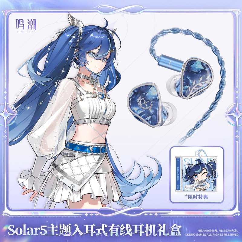 Pre-sale Wuthering Waves Solar - Anime Merchandise Gift review and price