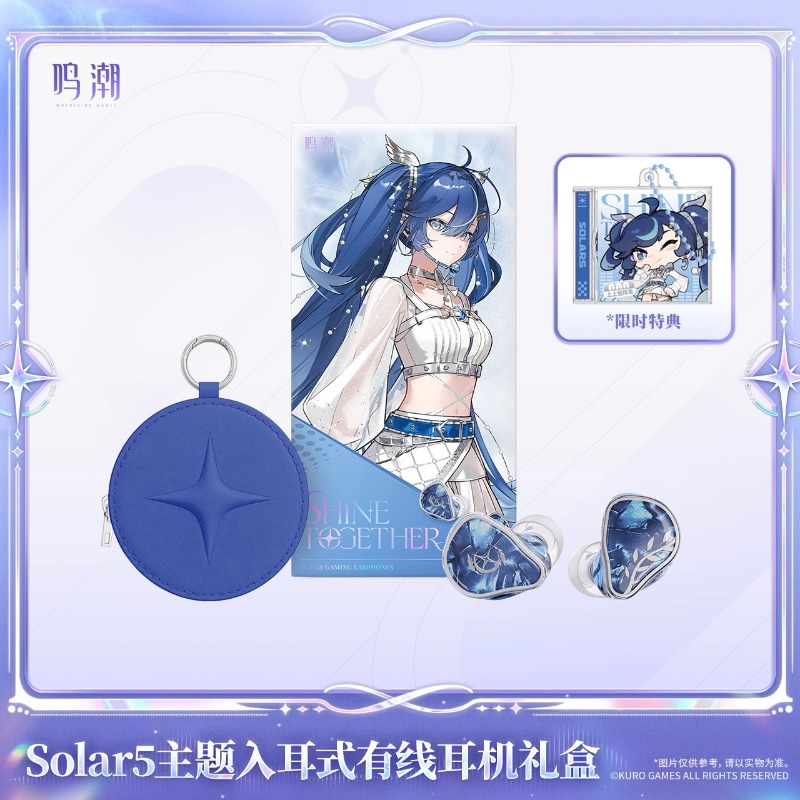 Pre-sale Wuthering Waves Solar - Anime Merchandise Gift review and price