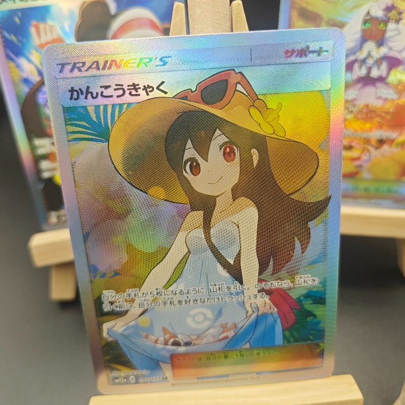 DIY Anime and Gaming Merchandi - Anime Merchandise Europe review and price