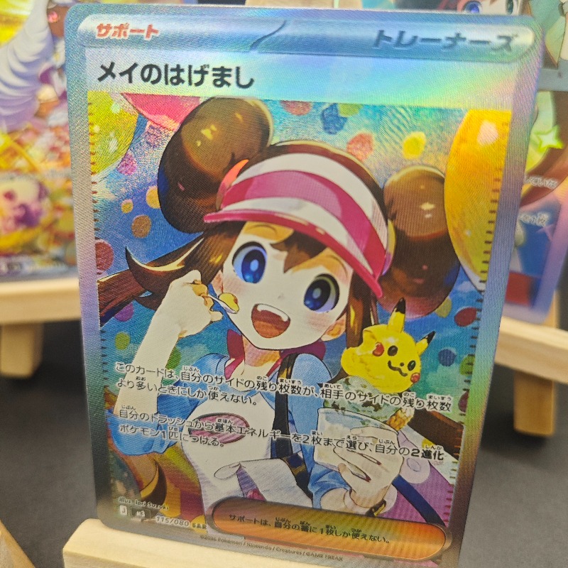 DIY Anime and Gaming Merchandi - Anime Merchandise Europe review and price