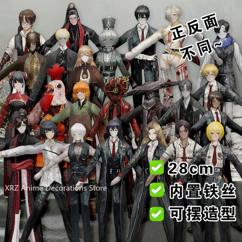 Funny Limbus Company Yi sang   - Anime Merchandise Gift review and price