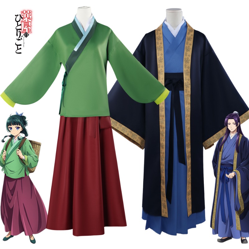 Maomao Jinshi Cosplay Costume  - Cosplay Wig Colored review and price