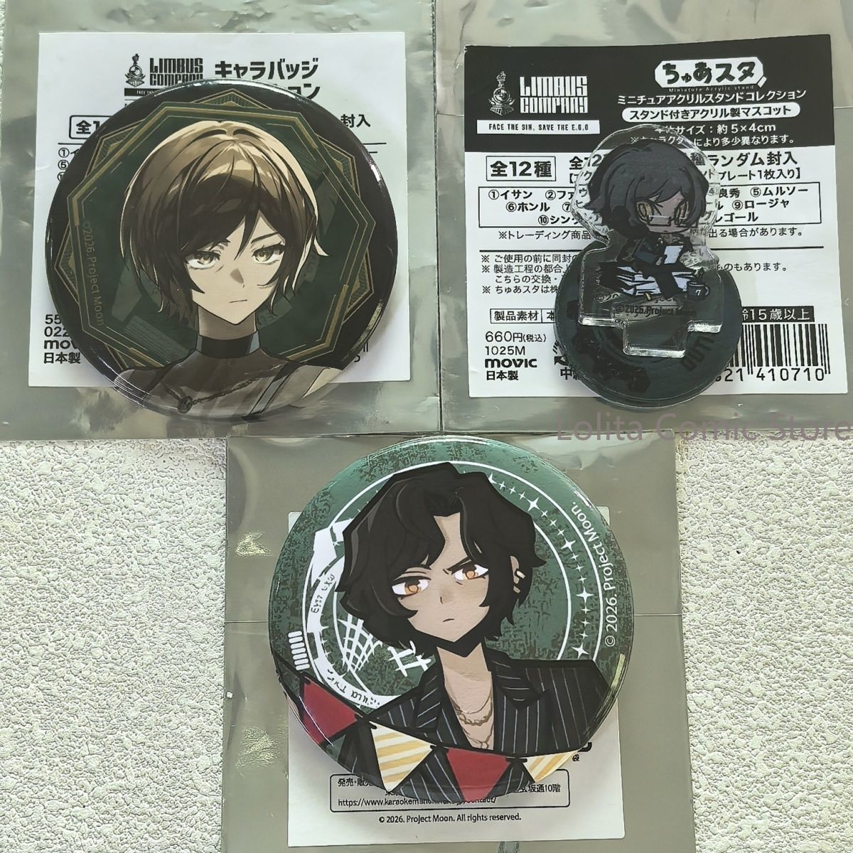 Limbus Company Outis Maneki Ne - Anime Merchandise Companies review and price