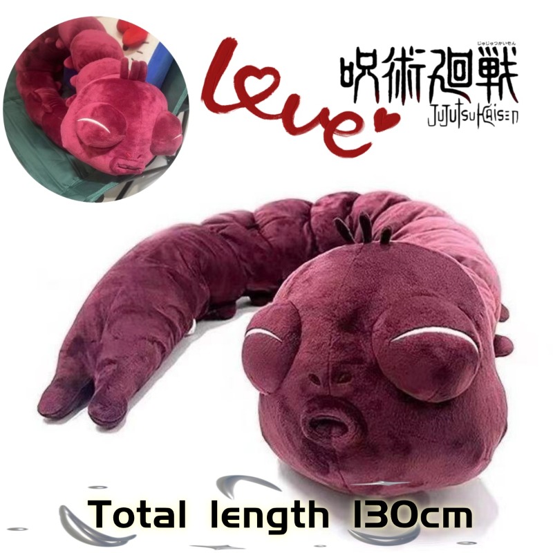 Anime Jujutsu Kaisen Plush Dol - Anime Merchandise Usa review and price
