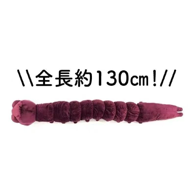 Anime Jujutsu Kaisen Plush Dol - Anime Merchandise Usa review and price