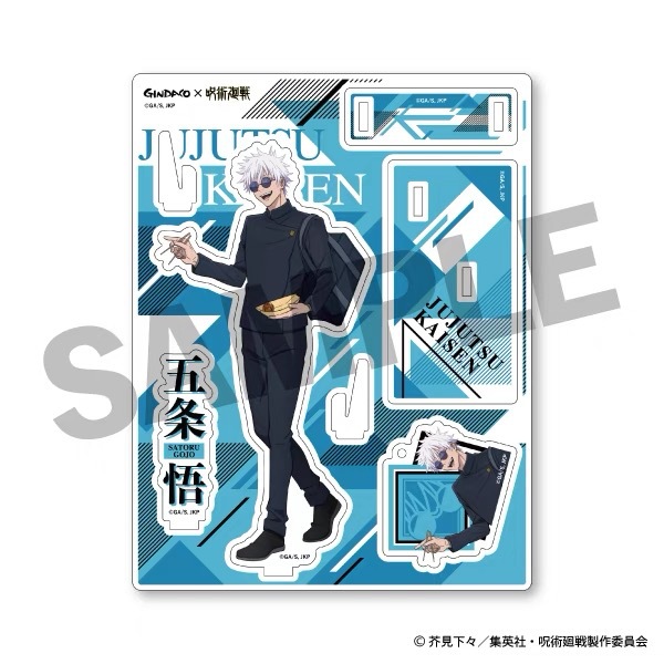 Jujutsu Kaisen GINDACO Takoyak - Cute Anime Merchandise review and price