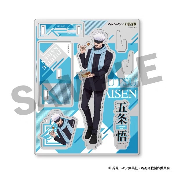 Jujutsu Kaisen GINDACO Takoyak - Cute Anime Merchandise review and price