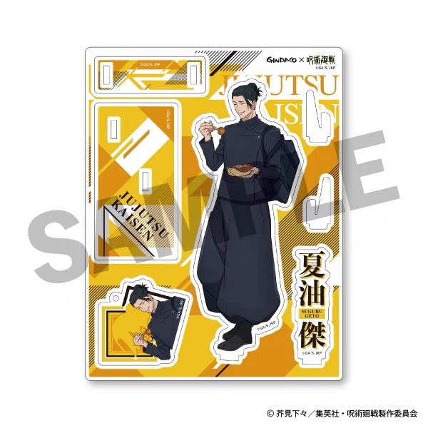 Jujutsu Kaisen GINDACO Takoyak - Cute Anime Merchandise review and price