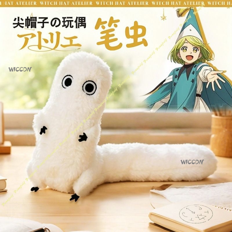 Witch Hat Atelier Fudeworm Plu - Anime Merchandise Europe review and price