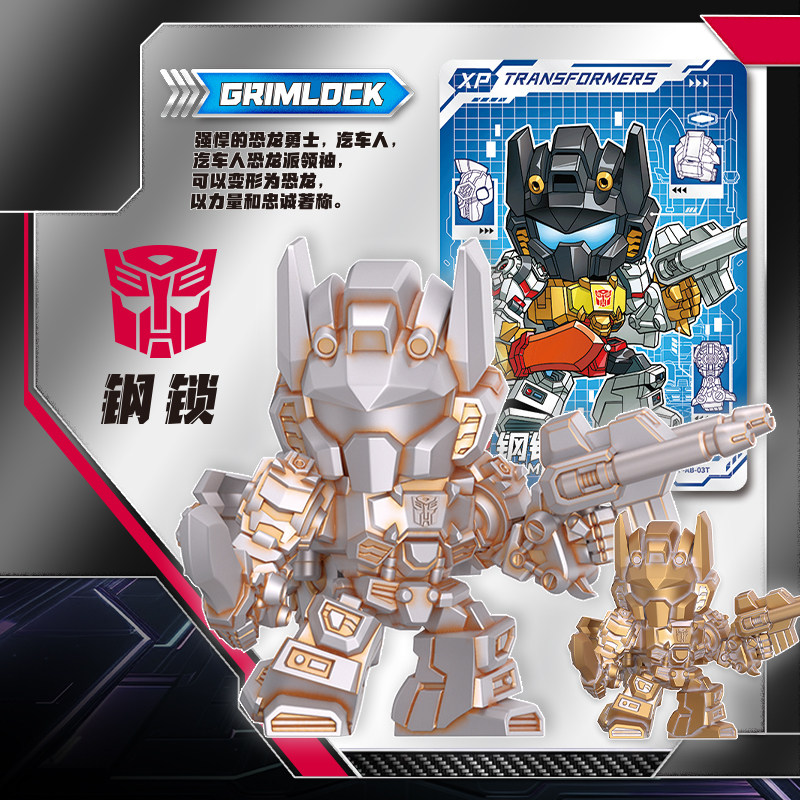 KAYOU Transformers Mini Eraser - Anime Merchandise Europe review and price