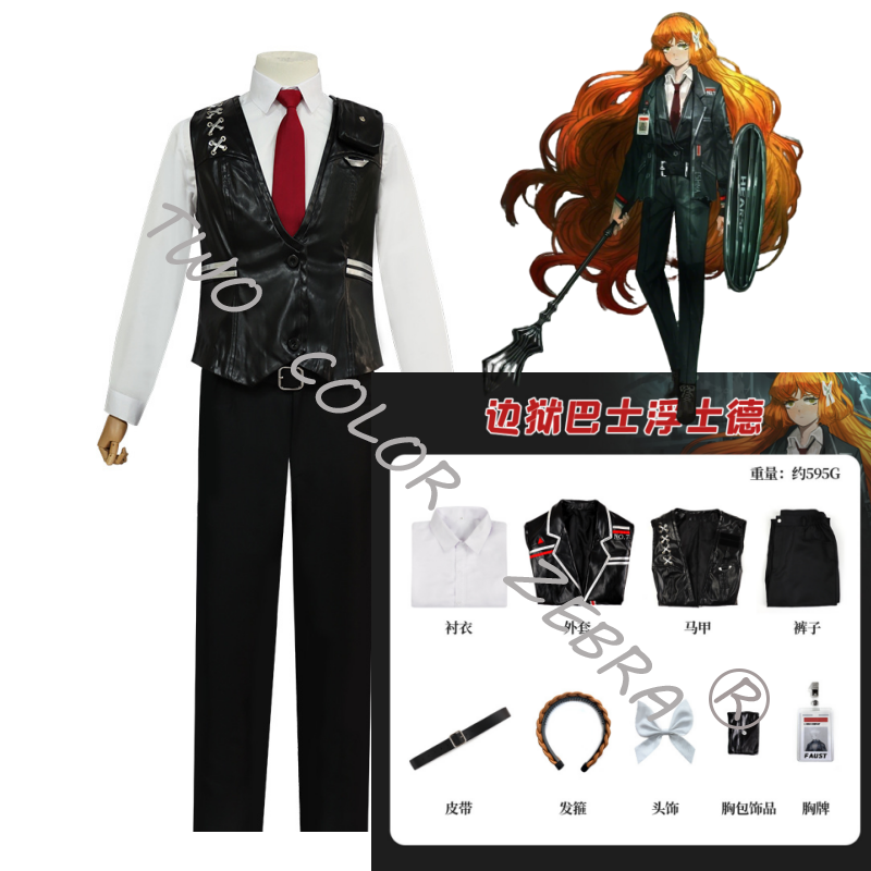 Ishmael Cosplay Limbus Company - Cosplay Wig Colored review and price