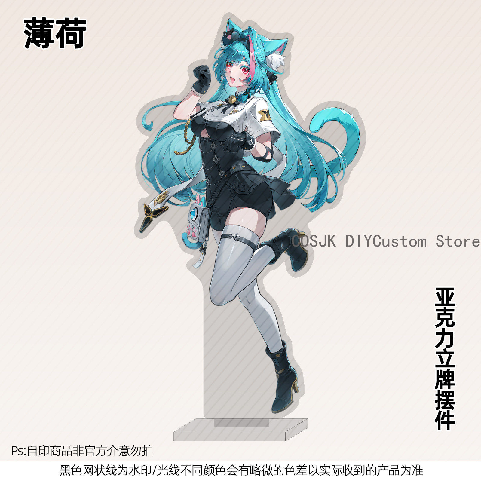 13cm Anime Neverness To Everne - Anime Merchandise Gift review and price