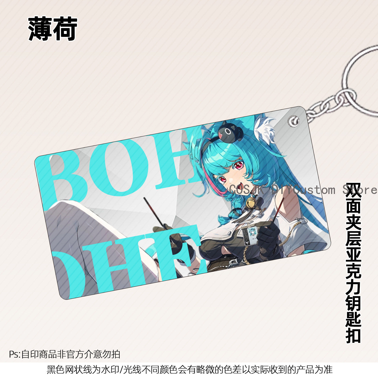 13cm Anime Neverness To Everne - Anime Merchandise Gift review and price