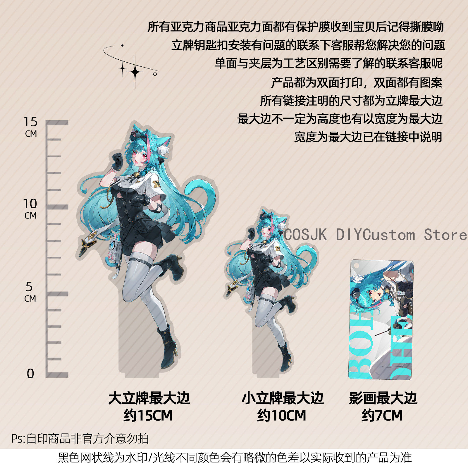 13cm Anime Neverness To Everne - Anime Merchandise Gift review and price