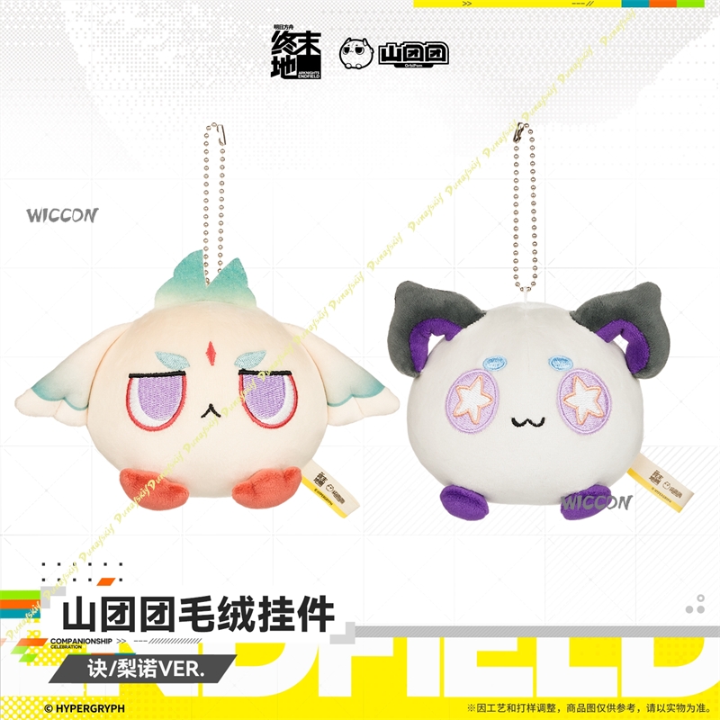 8cm Arknights Endfield Cosplay - Anime Merchandise Gift review and price