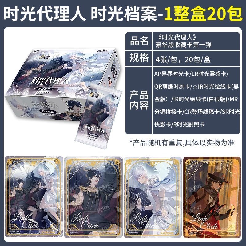 Card.fun 2026 New Time Agents  - Anime Merchandise Europe review and price