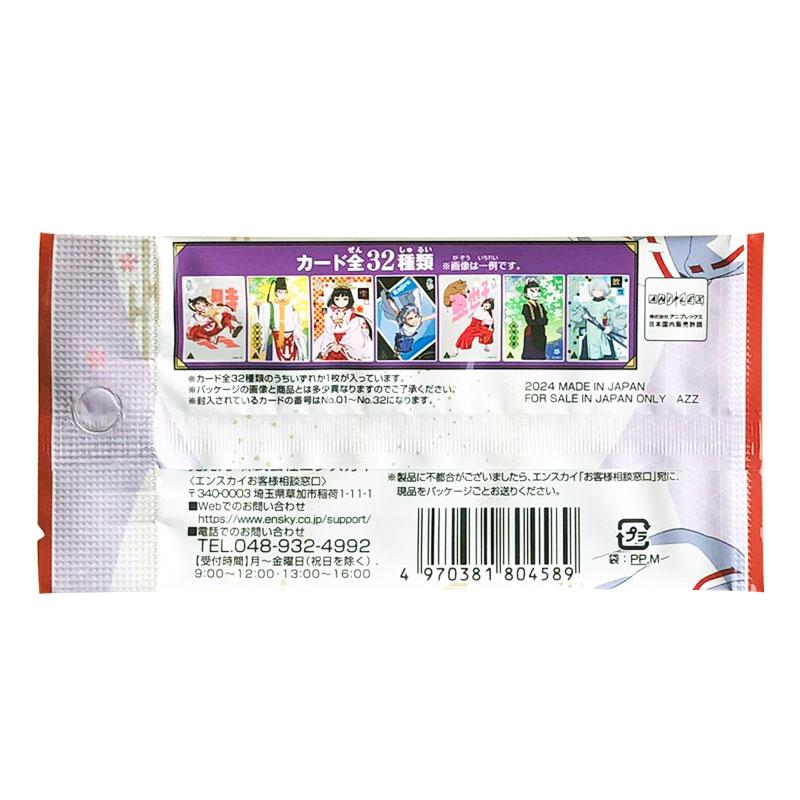 Spot genuine Ensky The Elusive - Anime Merchandise Europe review and price